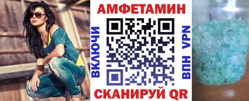 АМФ 97%  наркошоп  Верхняя Пышма 