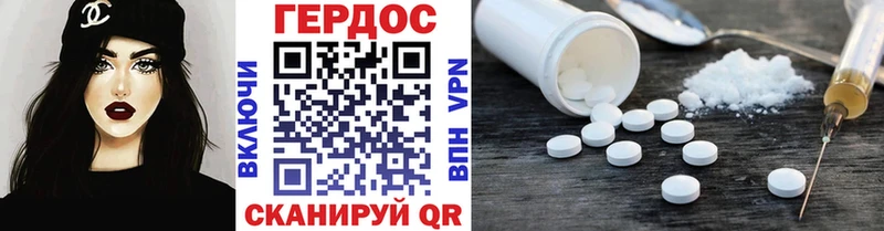 ГЕРОИН VHQ  цены   Верхняя Пышма 