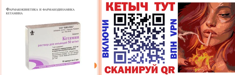 как найти   mega ТОР  даркнет клад  Верхняя Пышма  Кетамин ketamine 