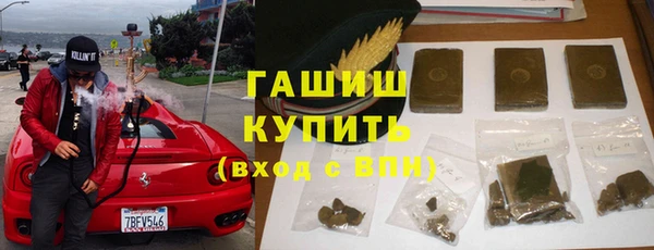 дурь Волоколамск