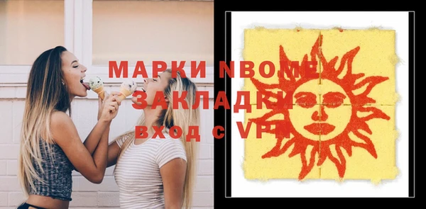 прущие крисы Верхний Тагил