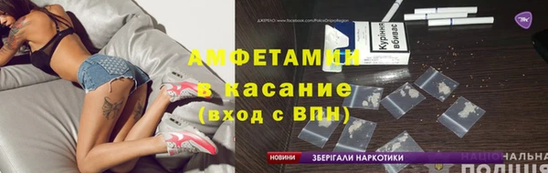 винт Бронницы