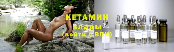 кристаллы Волосово