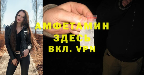 меф Верея