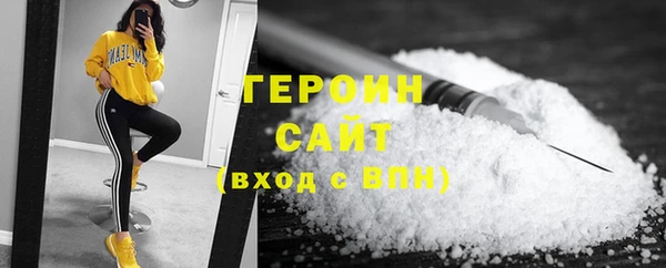 дурь Волоколамск