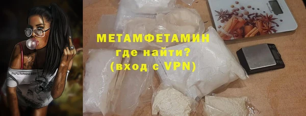 MDMA Володарск