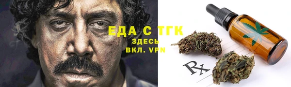 прущие крисы Верхний Тагил