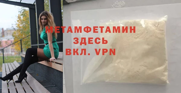 меф Верея