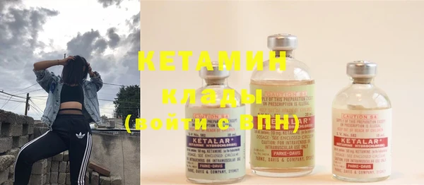меф Верея