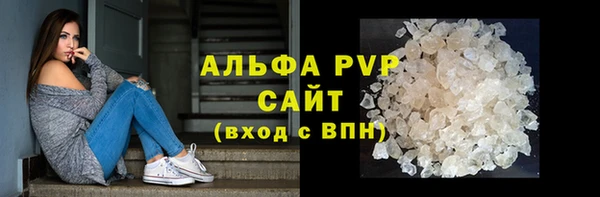 кристаллы Волосово