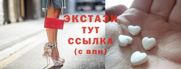 меф Верея