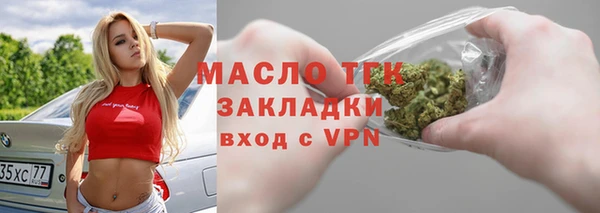 дурь Волоколамск