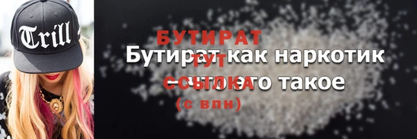 меф Верея