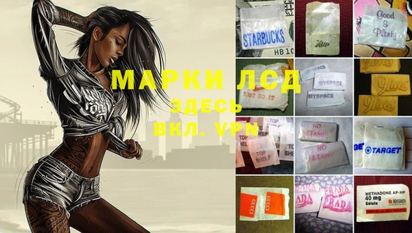 меф Верея