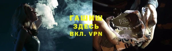 альфа пвп Верхнеуральск