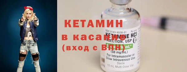 прущие крисы Верхний Тагил