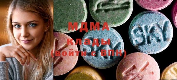 кристаллы Волосово
