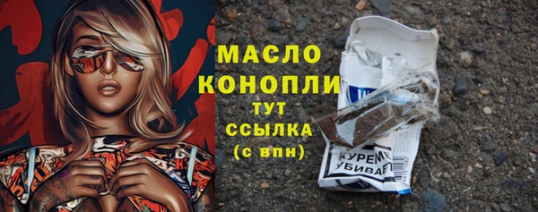 меф Верея