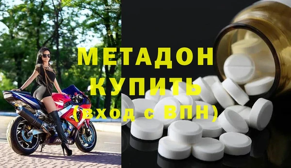 кристаллы Волосово