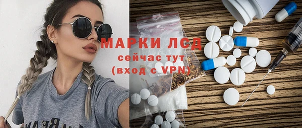 MDMA Володарск