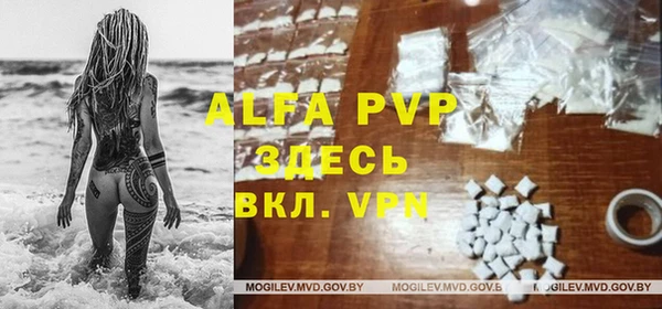 кристаллы Волосово