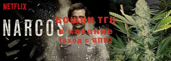 кристаллы Волосово