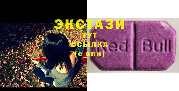 MDMA Володарск