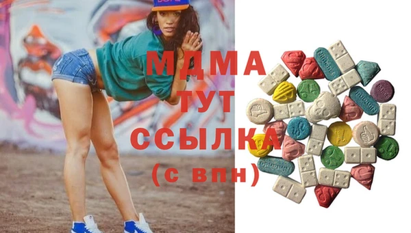 меф Верея