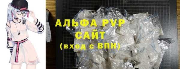 МДМА Бугульма
