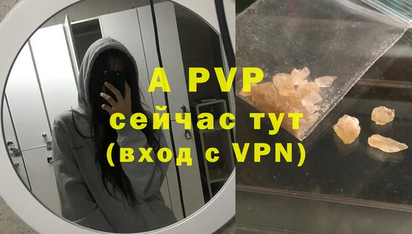 дурь Волоколамск
