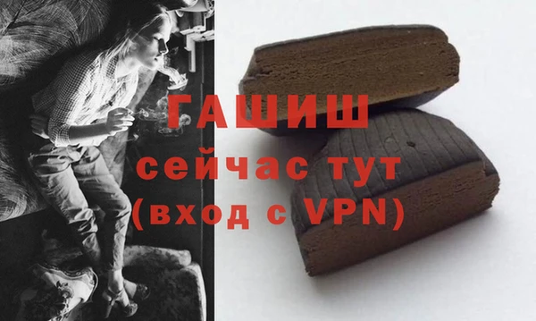 кристаллы Волосово
