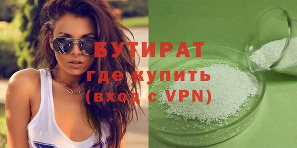 дурь Волоколамск