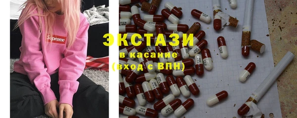 прущие крисы Верхний Тагил