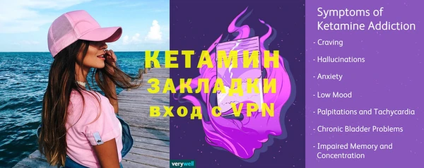 дурь Волоколамск