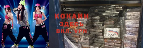 MDMA Володарск