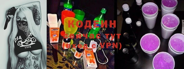 прущие крисы Верхний Тагил