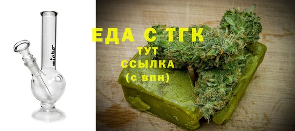 кристаллы Волосово