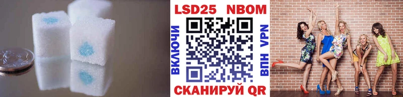 Лсд 25 экстази кислота  цена наркотик  Верхняя Пышма 