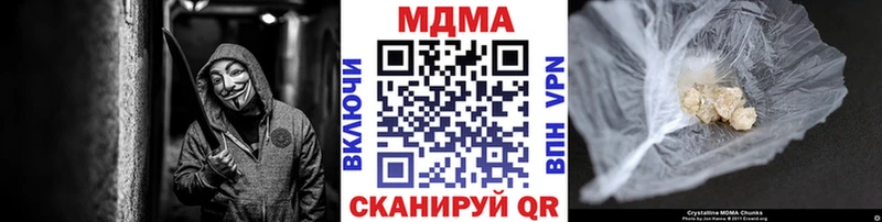 MDMA crystal  Верхняя Пышма 