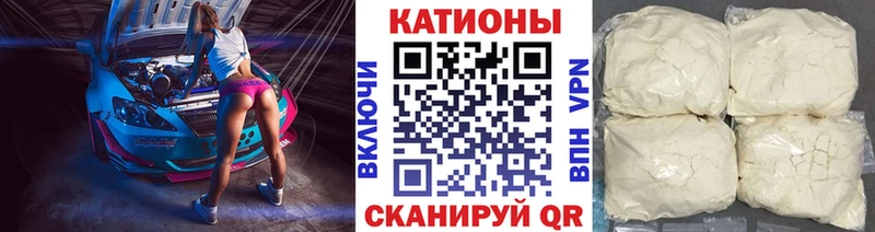 МЕФ мяу мяу  Верхняя Пышма 
