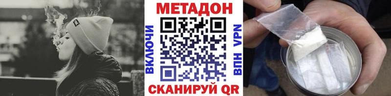 наркотики  Верхняя Пышма  блэк спрут ссылка  Метадон кристалл 