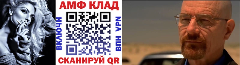Метамфетамин мет  Верхняя Пышма 