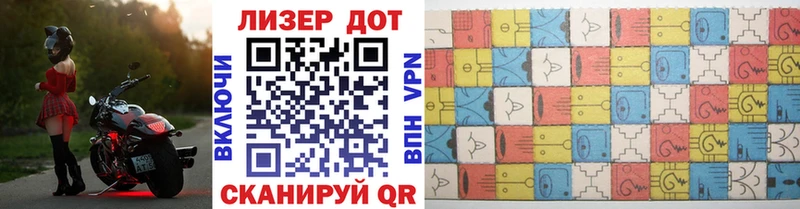 Марки 25I-NBOMe 1,5мг  Верхняя Пышма 