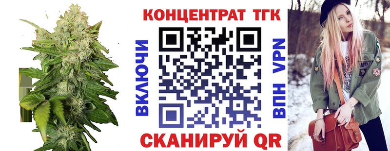 ТГК THC oil  Верхняя Пышма 